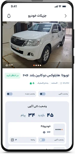 alt-بازارچه خودرو45