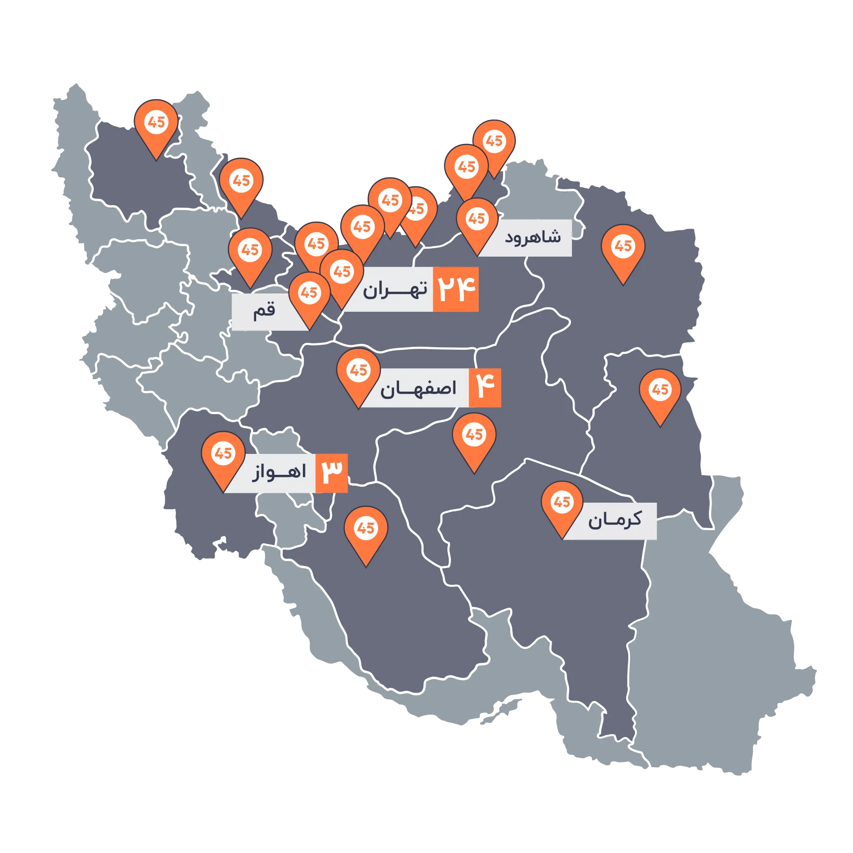 حضوری پررنگتر در سراسر کشور (سال ۱۴۰۴)