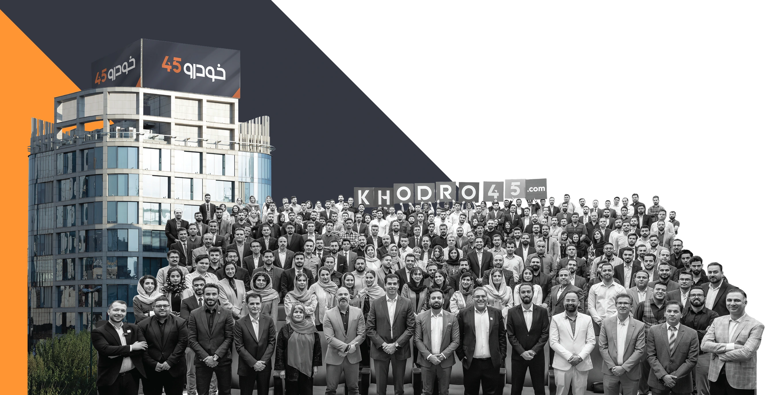 درباره خودرو۴۵